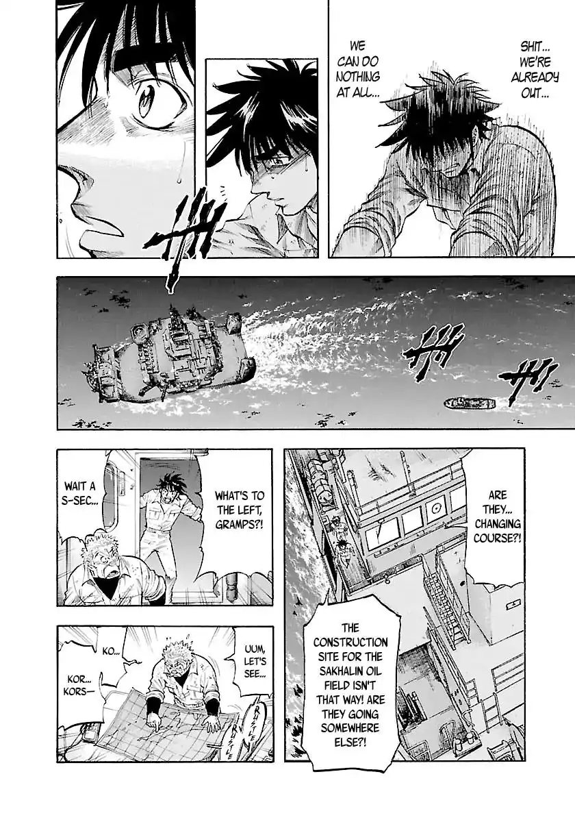 Waga Na wa Umishi Chapter 139 12